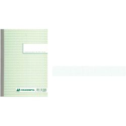 Manifold A5 - 5 x 5 - 50 Dupli - EXACOMPTA //